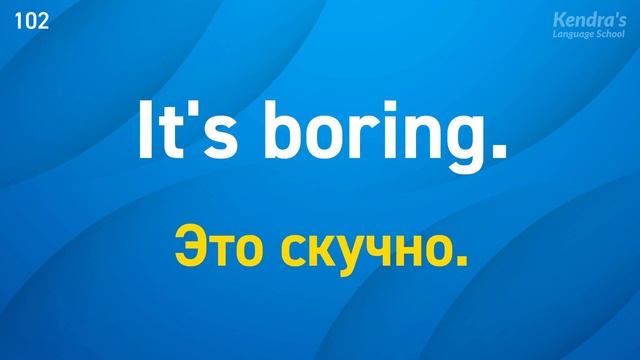 Короткие и запоминающиеся! 200 фраз на английском, которые Вы не забудете никогда