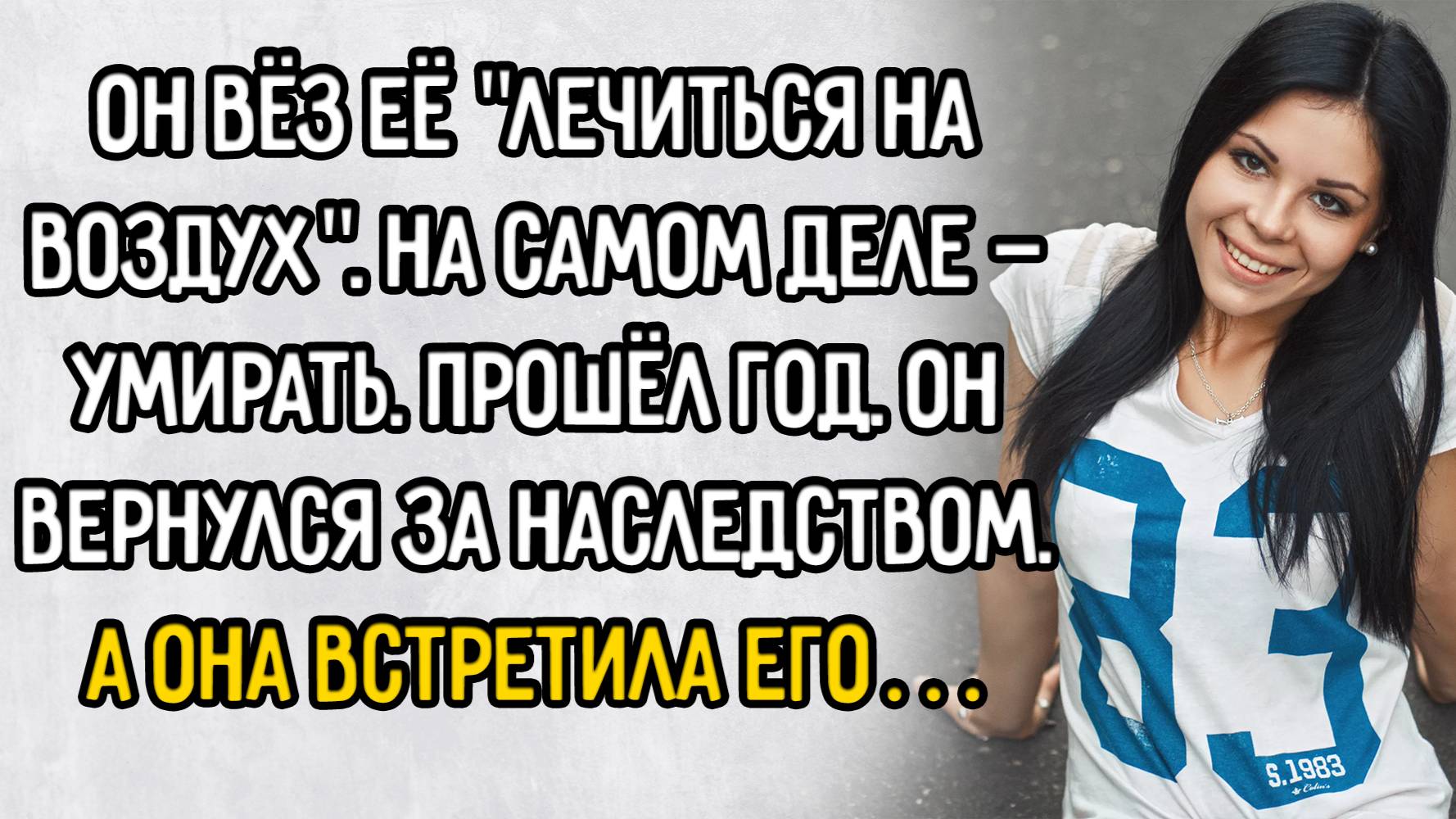 Истории из жизни. "Ненужная жена". Аудио рассказы