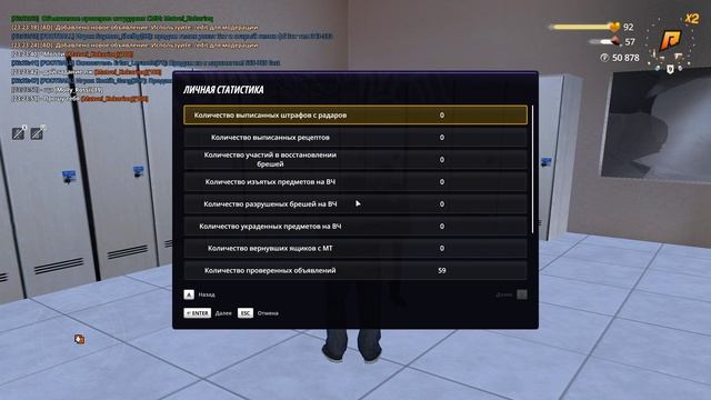 Grand Theft Auto  San Andreas 2025.05.04 - 23.23.56.03