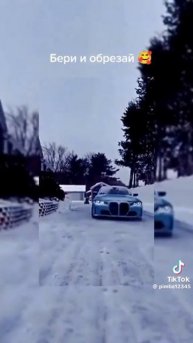 оууууу что за беха