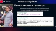 Moscow Python Meetup №87. Сурен Хоренян (MTS AI). Hatch для сборки и распространения Python пакетов