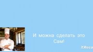 реклама?
