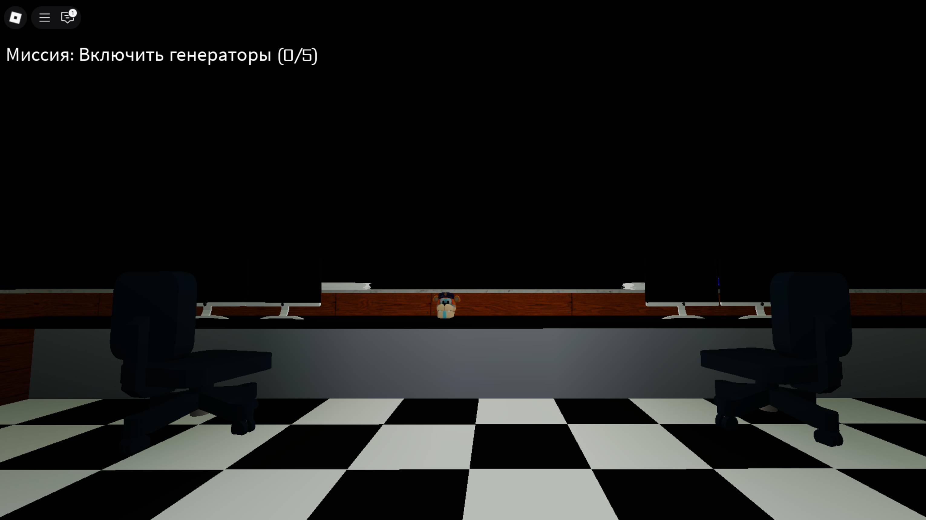 фнаф 9 часть 7 (не полная)