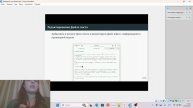 ПРОЕКТ4. Скринкаст защита презентации
