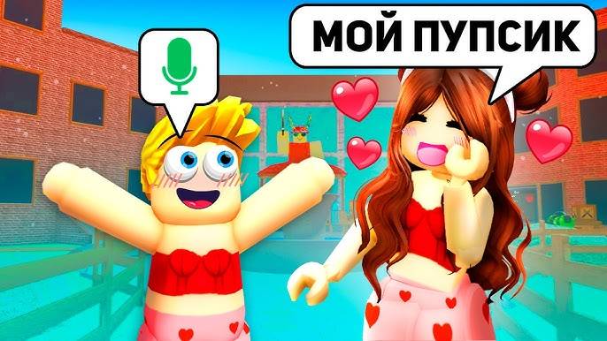 Игры в Роблокс! Проследил за ДЕВУШКАМИ в РОБЛОКС и УЗНАЛ ВСЕ ИХ СЕКРЕТЫ! Жесть и ПРИКОЛЫ в ROBLOX!