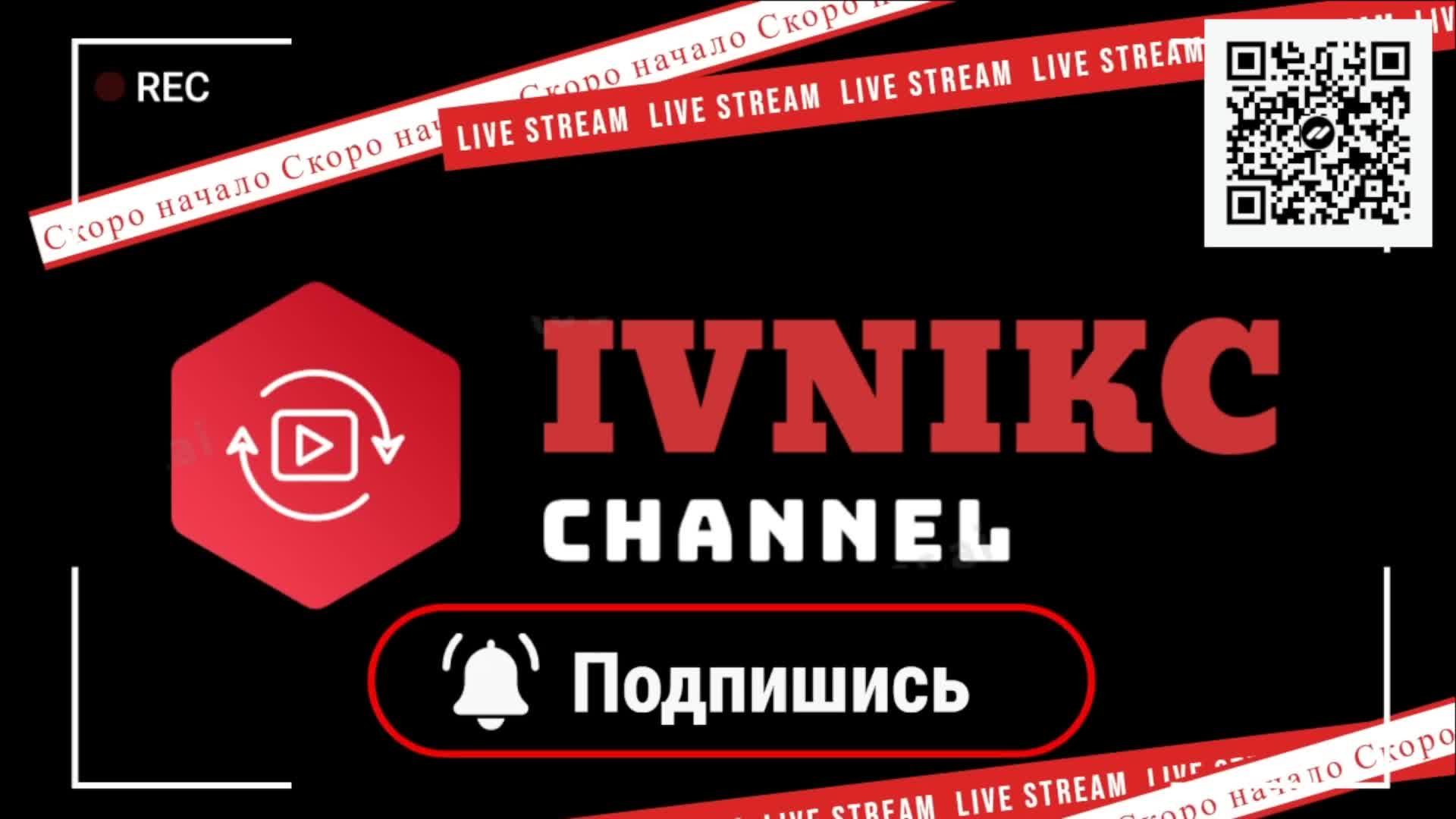 Майские выходные. Русская рыбалка