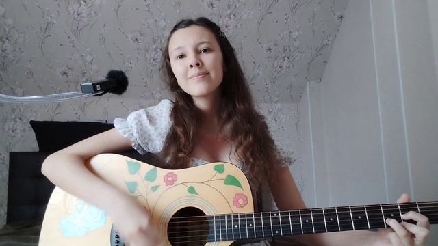 «Почему так много любви». Авторская песня на гитаре. Лиза Алексеева