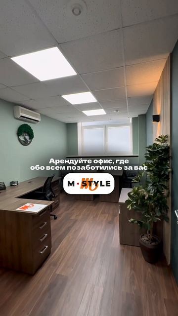 Устали на работе от хозяйственных вопросов?