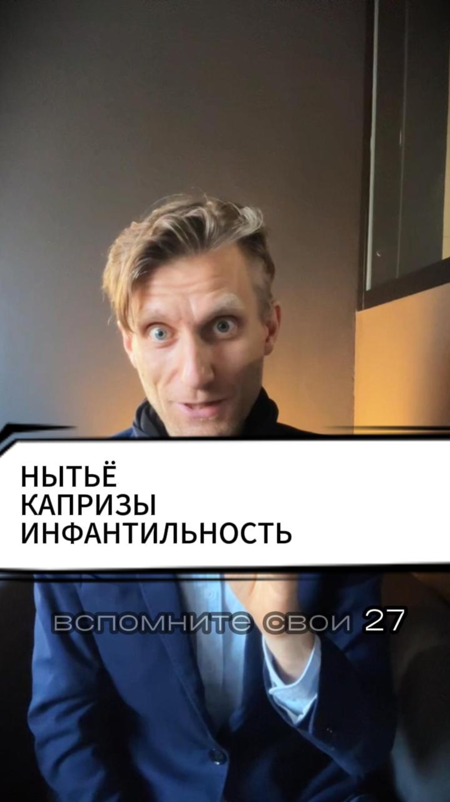 27-30 лет – время взрослеть! 🚀 Сатурн требует жертв: либо ты отпускаешь инфантильность, либо...