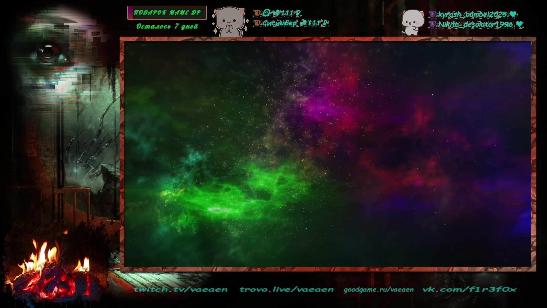 🟢 Трудовые будни 🐾🧐🐾