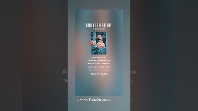 Дождь в Череповце