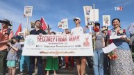 "Бессмертный полк" прошел в Буэнос-Айресе и Сантьяго / События на ТВЦ