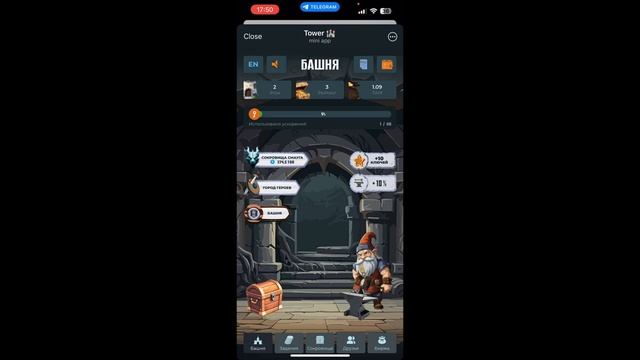 TOWER — игра в Telegram, где уже фармят токены