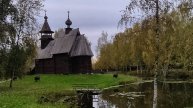 Костромской Музей-заповедник | Музей деревянного зодчества, 30.09.24