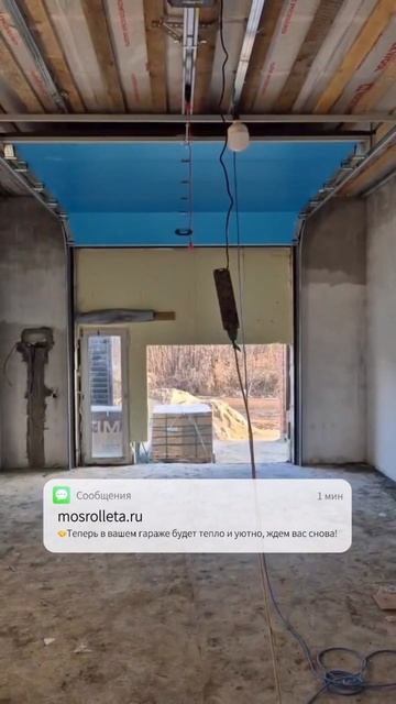 Секционные ворота. Узнать цену в шапке профиля. #секционныеворота #ворота #уютныйдом #воротаназаказ