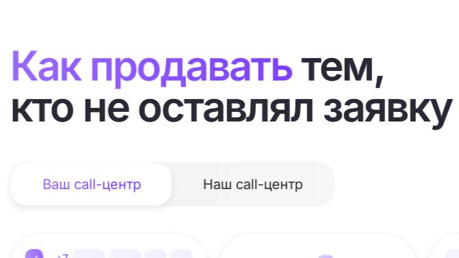 Как агентству недвижимости в 2025-2026 году получать поток горячих квалифицированных лидов?