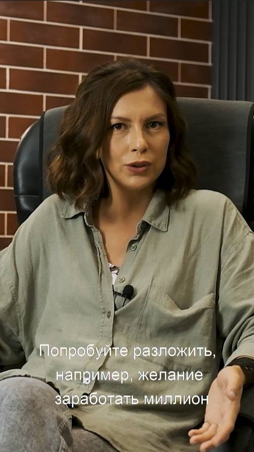 Почему вы НЕ зарабатываете МИЛЛИОНЫ?