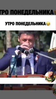 Но работать надо...