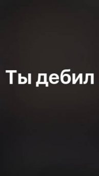 Лайфхак.Братцы рабы - внимание! Масло и бензин.