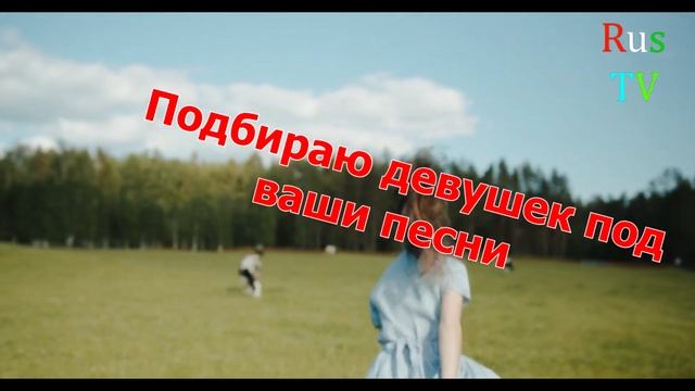 Красивые девчонки танцуют