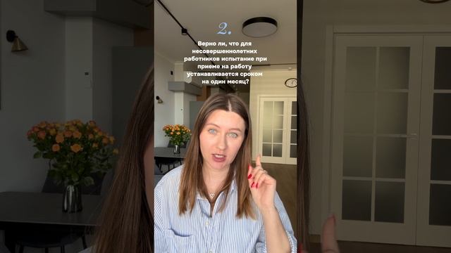 Больше пользы для ЕГЭ по обществу в моем ТГК: Мисс обществознание 🥰 #егэ #обществознание #егэ2025