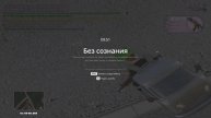 откатик)