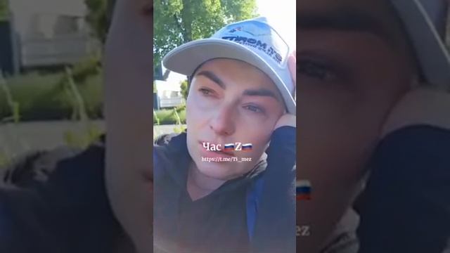 Судьба тех, кто решил что в Европе они кому то будут нужны. Они так рвались в Европу ...