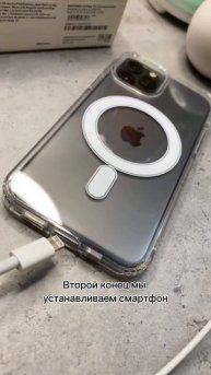 Заряди Яблоко ветром