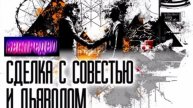 Сделка с сирийским дьяволом
«Хезболла» ищет союзников в Сирии?
Недавно сложно было представить,