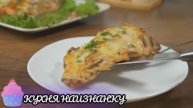 10 быстрых и вкусных рецептов на Праздничный стол!