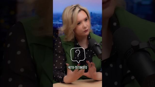 Нас творят люди, кто в нас верит и кто нас вдохновляет.