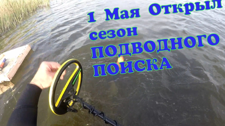 Пляж СОВЕТСКОГО СОЮЗА Начало сезона 2025 года