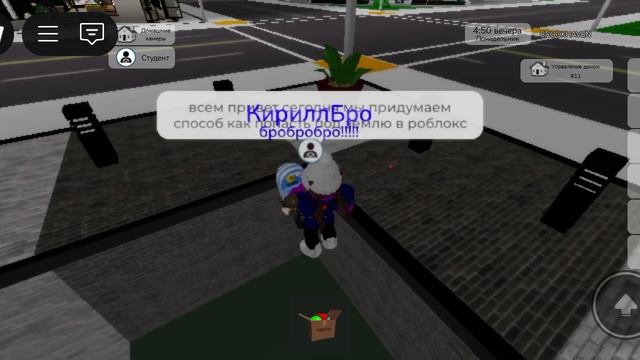 1 способ попасть под землю в роблокс