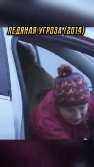 Снежная буря движется быстрее машины