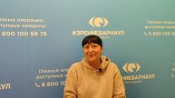 Отзыв о лазерной коррекции зрения в клинике "Зрение Барнаул", 88001009876