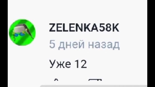 обзор на соболя 2 часть
