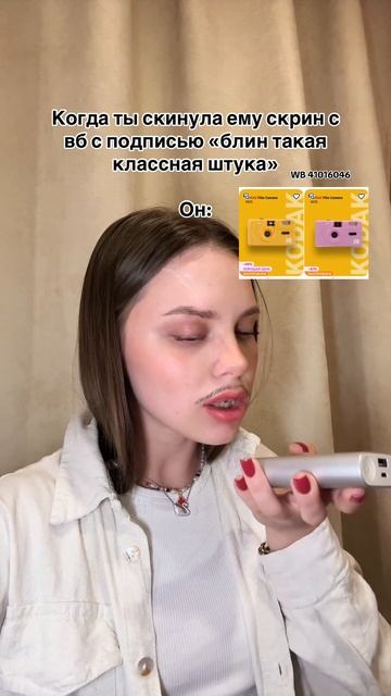 🌸 Розовый Kodak M35 — артикул WB 41016046
