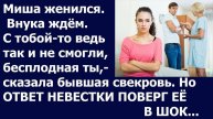 Истории из жизни БЕСПЛОДНАЯ ТЫ Аудио рассказы, жизненные истории