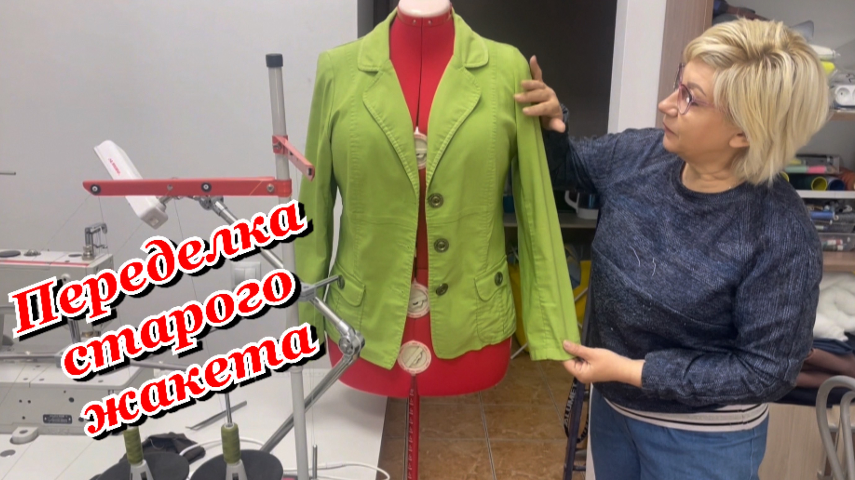 ✂️Что несут в Ателье _ремонт одежды