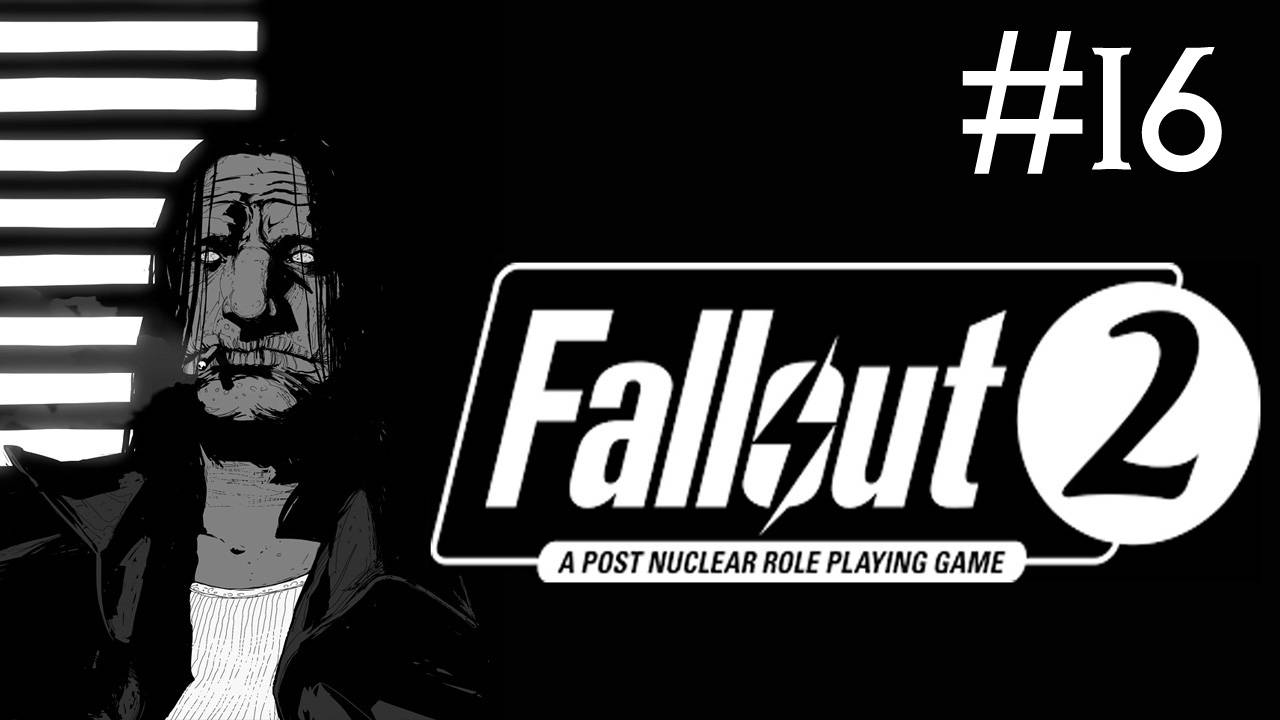 fallout 2 прохождение # Брокен Хиллс [16]