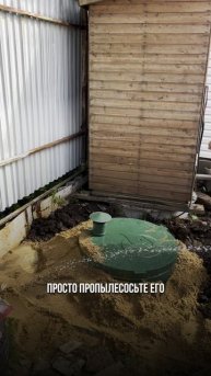 Обслуживание СБО за 30 секунд