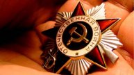К 9 мая
