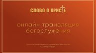 Собрание 04.05.2025