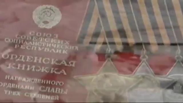 ПОДВИГ ДЕДА (моё личное стихотворение)