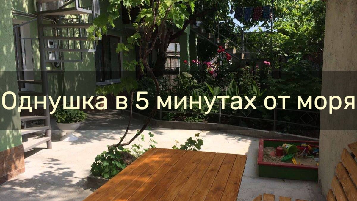 Однокомнатный дом с мангалом