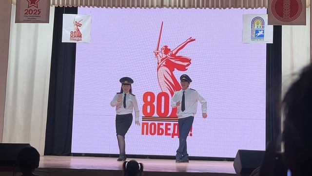 Концерт- Выпуск-2025