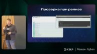 Moscow Python Meetup №89. Алексей Жиряков (кинотеатр KION) Обработка свыше 400М прод.событий в сутки