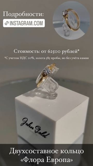 Кольцо из желтого золота с бриллиантом