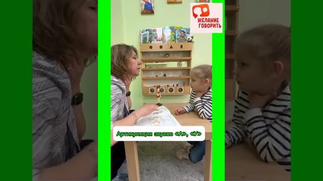 Постановка звука "С"