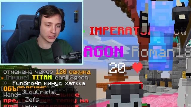 Это КОНЕЦ... Я ухожу... От игрока до ДРАГОНА На Анархии в Майнкрафт [Домер], [Огород Домера]